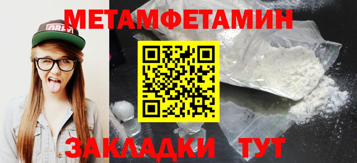 Усть-Илимск  Amphetamine Розовый  Вход с VPN  АМФЕТАМИН VHQ 