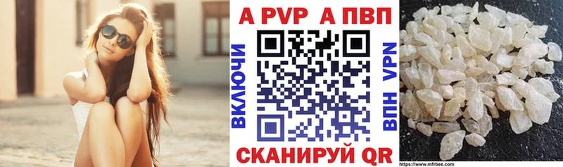 Купить  Усть-Илимск  А ПВП Соль 