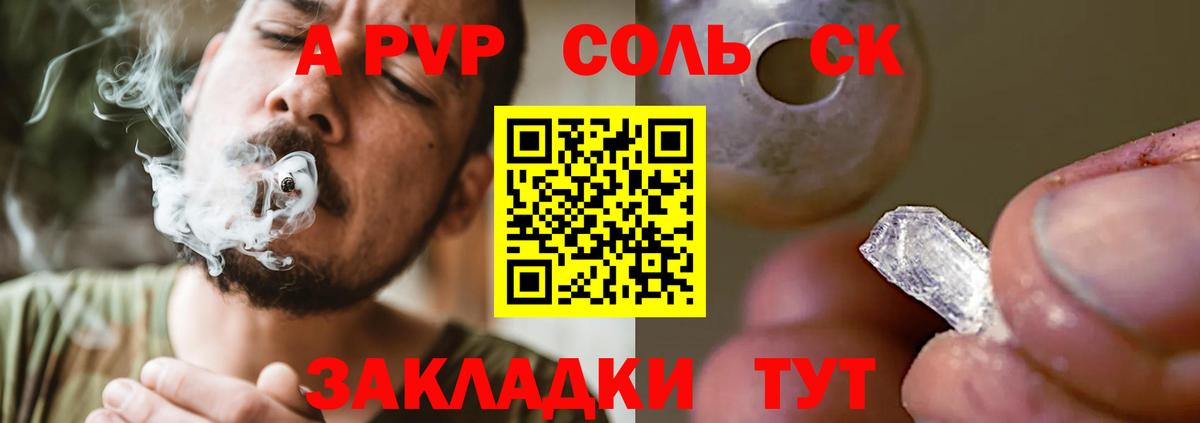 A-PVP СК КРИС Усть-Илимск