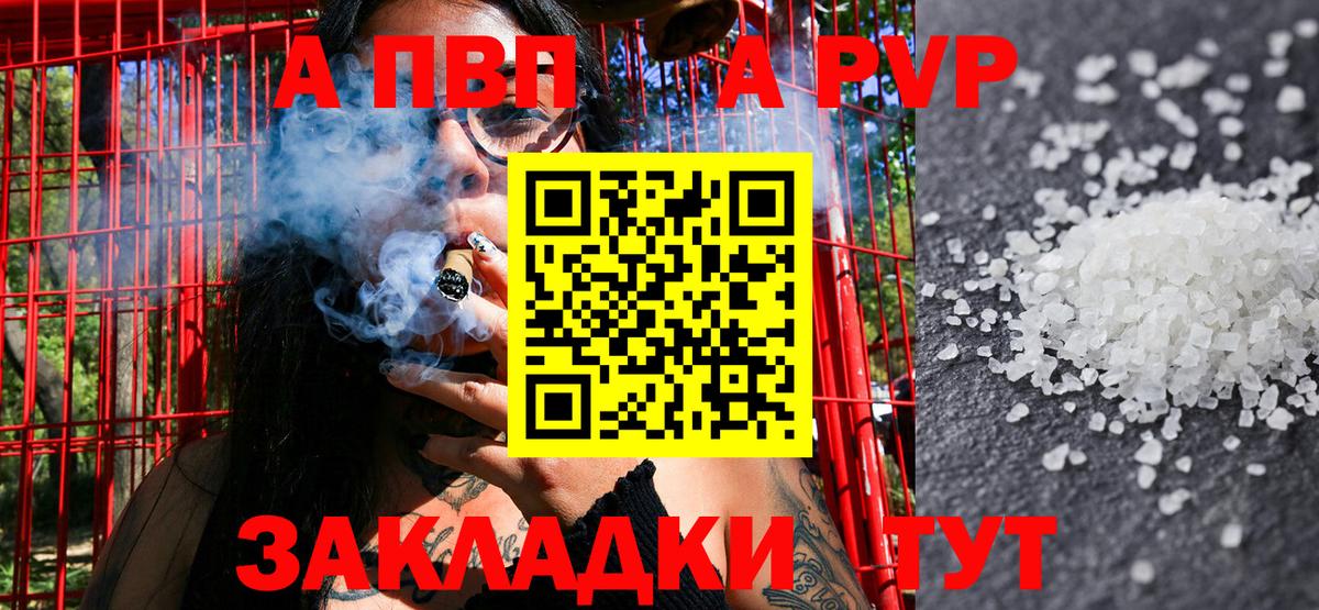 A-PVP СК КРИС Усть-Илимск