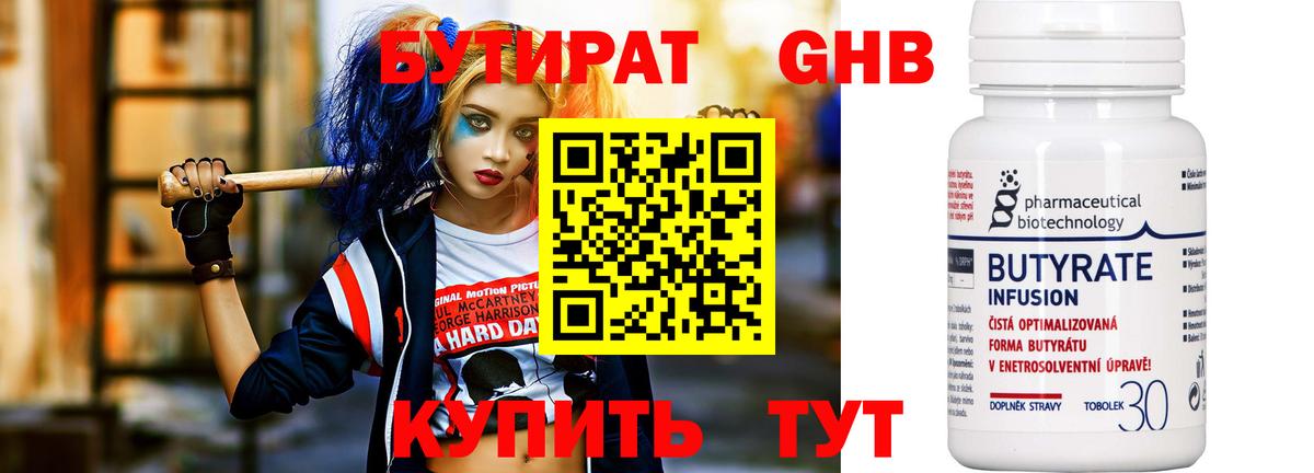 Мефедрон   ГАШИШ  Гашиш  Мефедрон  Усть-Илимск  Вход с VPN  КОКАИН  НБОМе 