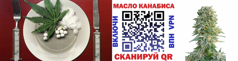 Купить  Усть-Илимск  Печенье с ТГК марихуана 