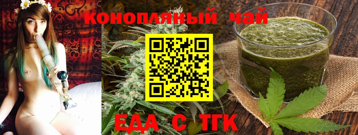 Canna-Cookies конопля  Вход с VPN  Усть-Илимск 