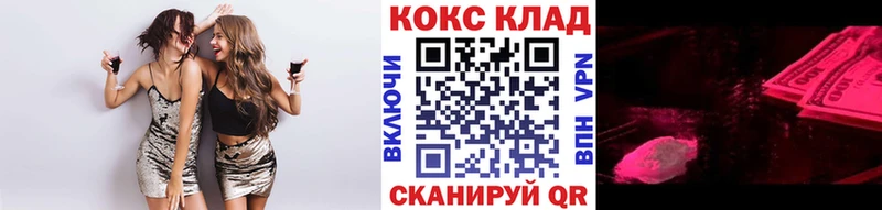 Кокаин VHQ Усть-Илимск