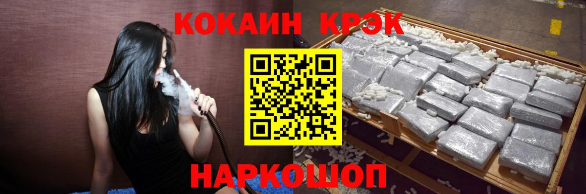 Cocaine Эквадор  Усть-Илимск  Cocaine FishScale 