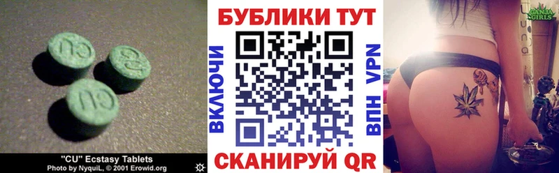 Экстази VHQ Усть-Илимск
