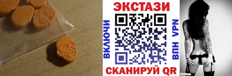Купить закладки  Усть-Илимск  ЭКСТАЗИ DUBAI 