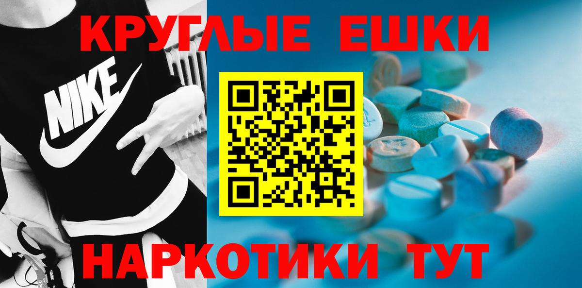 Усть-Илимск  дарк нет какой сайт  Вход с VPN  ЭКСТАЗИ  Экстази 99%  Экстази VHQ 