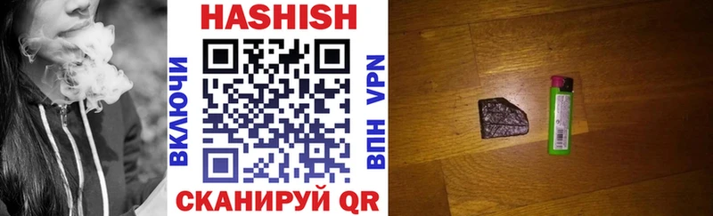 ГАШ Premium  Купить закладки  Усть-Илимск 