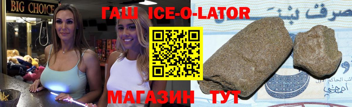 ГАШИШ Cannabis Усть-Илимск