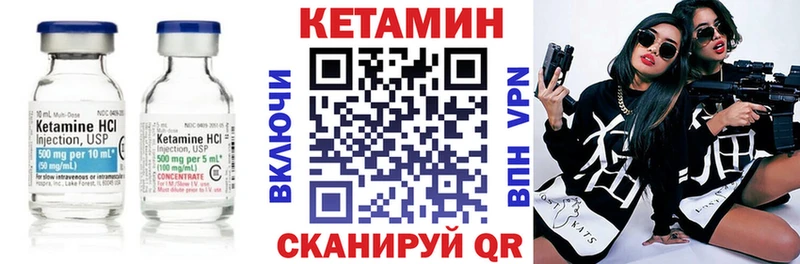 Кетамин ketamine  Купить закладки  Усть-Илимск 