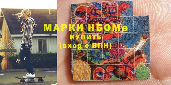 mdma Корсаков