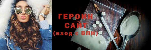 MDMA Premium VHQ Костерёво