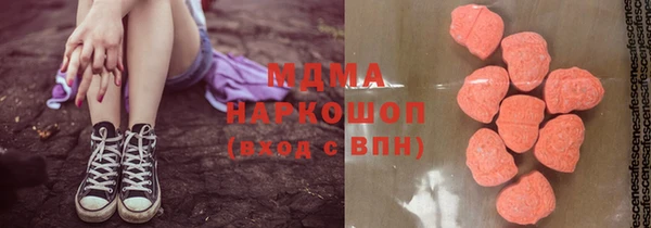 MDMA Premium VHQ Костерёво