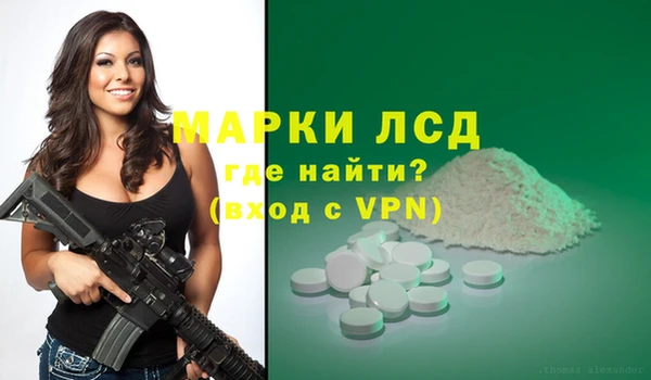 MDMA Premium VHQ Костерёво