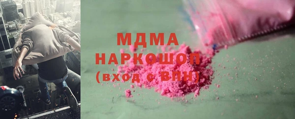 mdma Корсаков