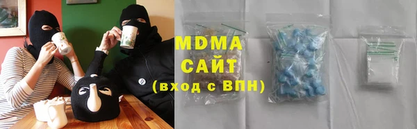 MDMA Premium VHQ Костерёво