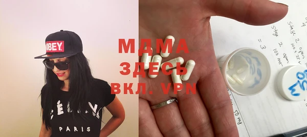 ГАЛЛЮЦИНОГЕННЫЕ ГРИБЫ Кодинск