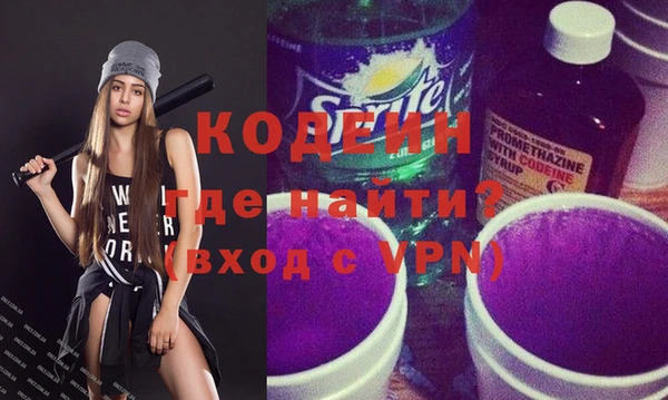 первитин Коряжма
