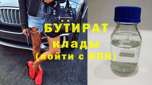 MDMA Premium VHQ Костерёво