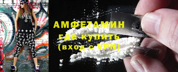 MDMA Premium VHQ Костерёво