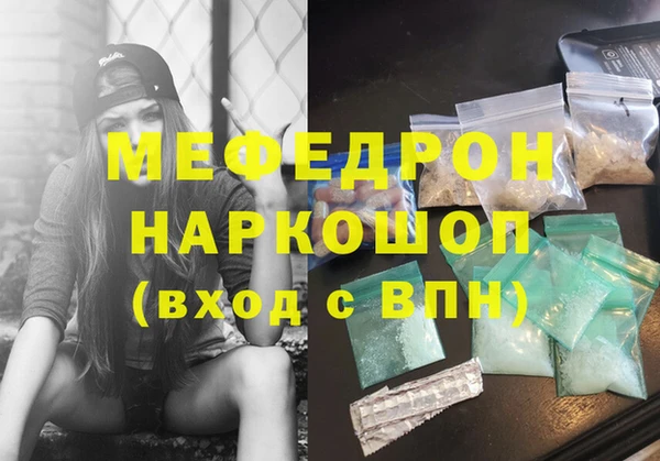 первитин Коряжма