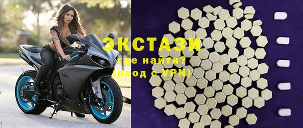 ГАЛЛЮЦИНОГЕННЫЕ ГРИБЫ Кодинск
