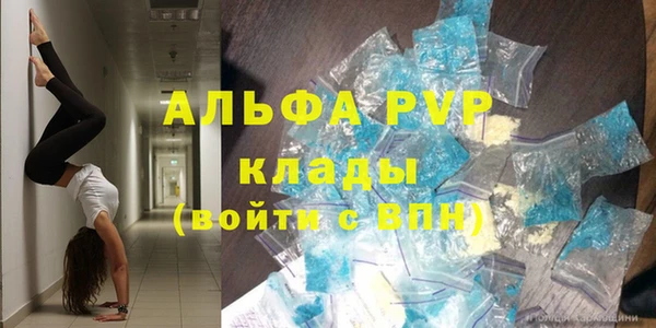MDMA Premium VHQ Костерёво