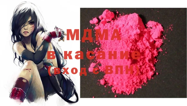 MDMA Premium VHQ Костерёво