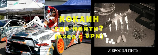 первитин Коряжма