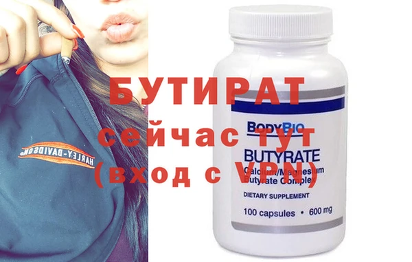 MDMA Premium VHQ Костерёво