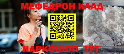 первитин Кингисепп
