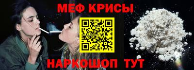 кокаин перу Абакан