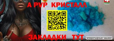 мефедрон VHQ Кинель
