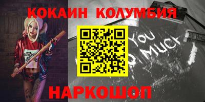 мефедрон мука Коммунар