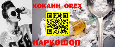 мефедрон VHQ Кинель