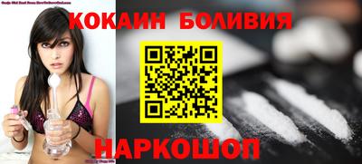 мяу мяу кристалл Апшеронск