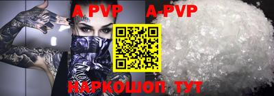 кокаин премиум Аргун
