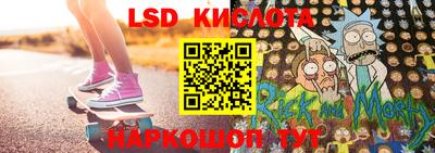 мяу мяу кристалл Апшеронск