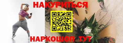 кокаин перу Абакан