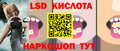 мяу мяу кристалл Апшеронск