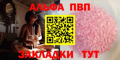 гашиш Азнакаево