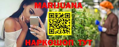 гашиш Азнакаево