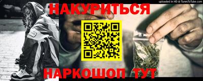 гашиш Азнакаево