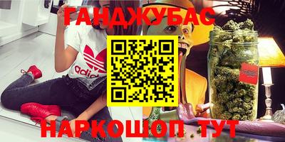 кокаин перу Абакан