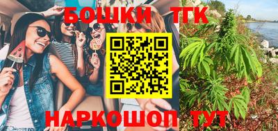 мефедрон Конаково