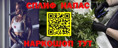 мяу мяу кристалл Апшеронск