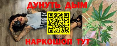 мефедрон VHQ Кинель