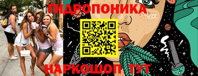 мяу мяу кристалл Апшеронск
