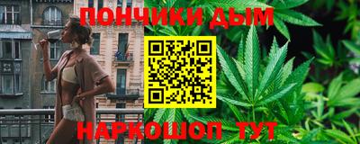 мяу мяу кристалл Апшеронск